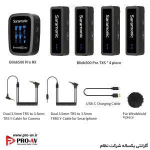 پکیج میکروفون Blink500 pro b8