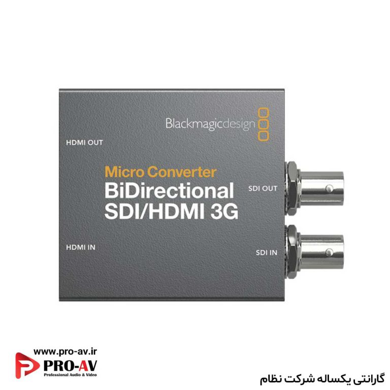 Bidirectional SDI HDMI 3G