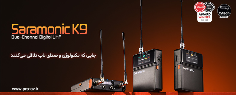 میکروفون سارامونیک